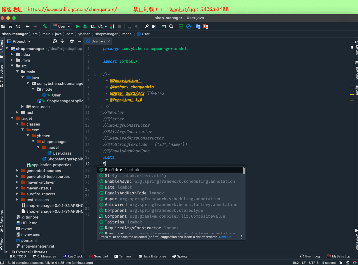 SpringBoot 開發(fā)提速神器 Lombok+MybatisPlus+SwaggerUI