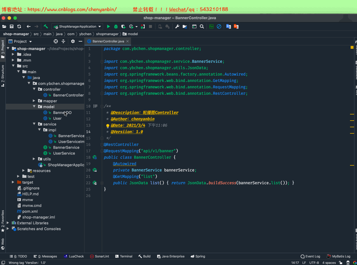 SpringBoot 開發(fā)提速神器 Lombok+MybatisPlus+SwaggerUI