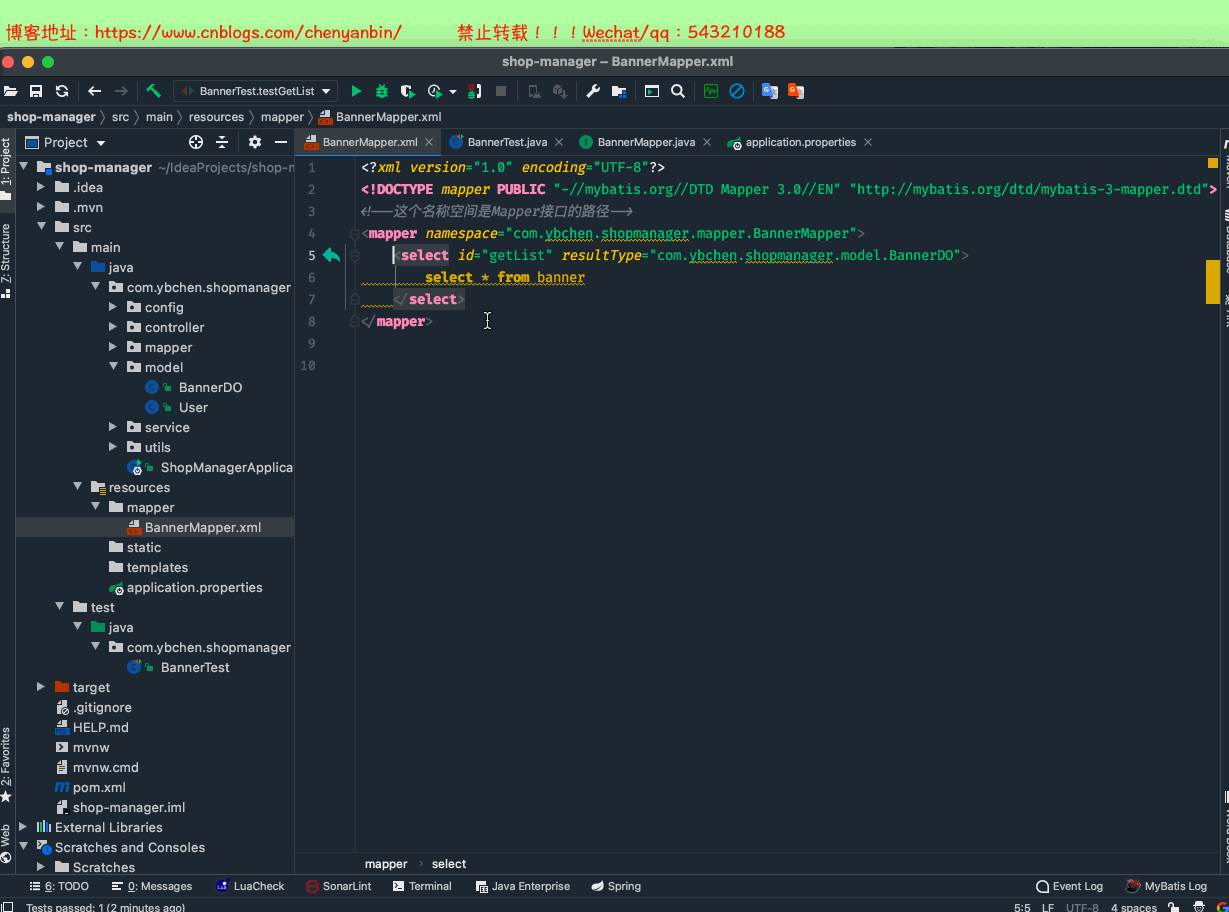 SpringBoot 開發(fā)提速神器 Lombok+MybatisPlus+SwaggerUI