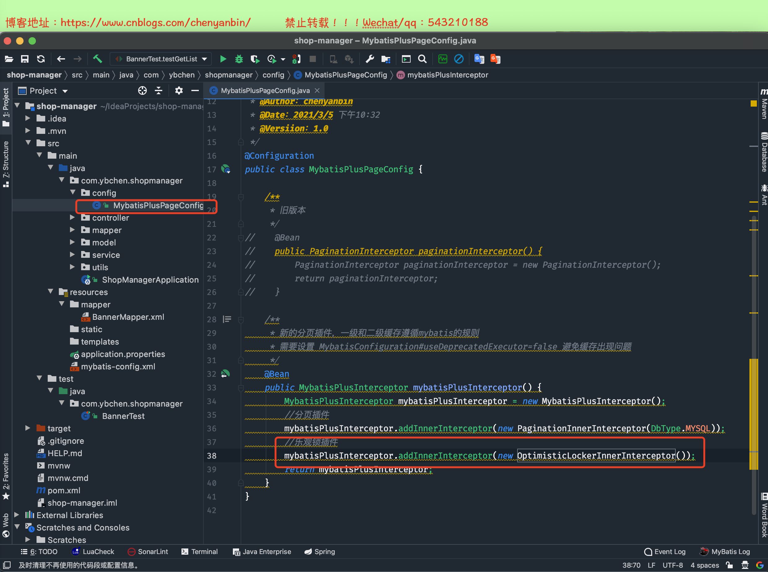 SpringBoot 開發(fā)提速神器 Lombok+MybatisPlus+SwaggerUI