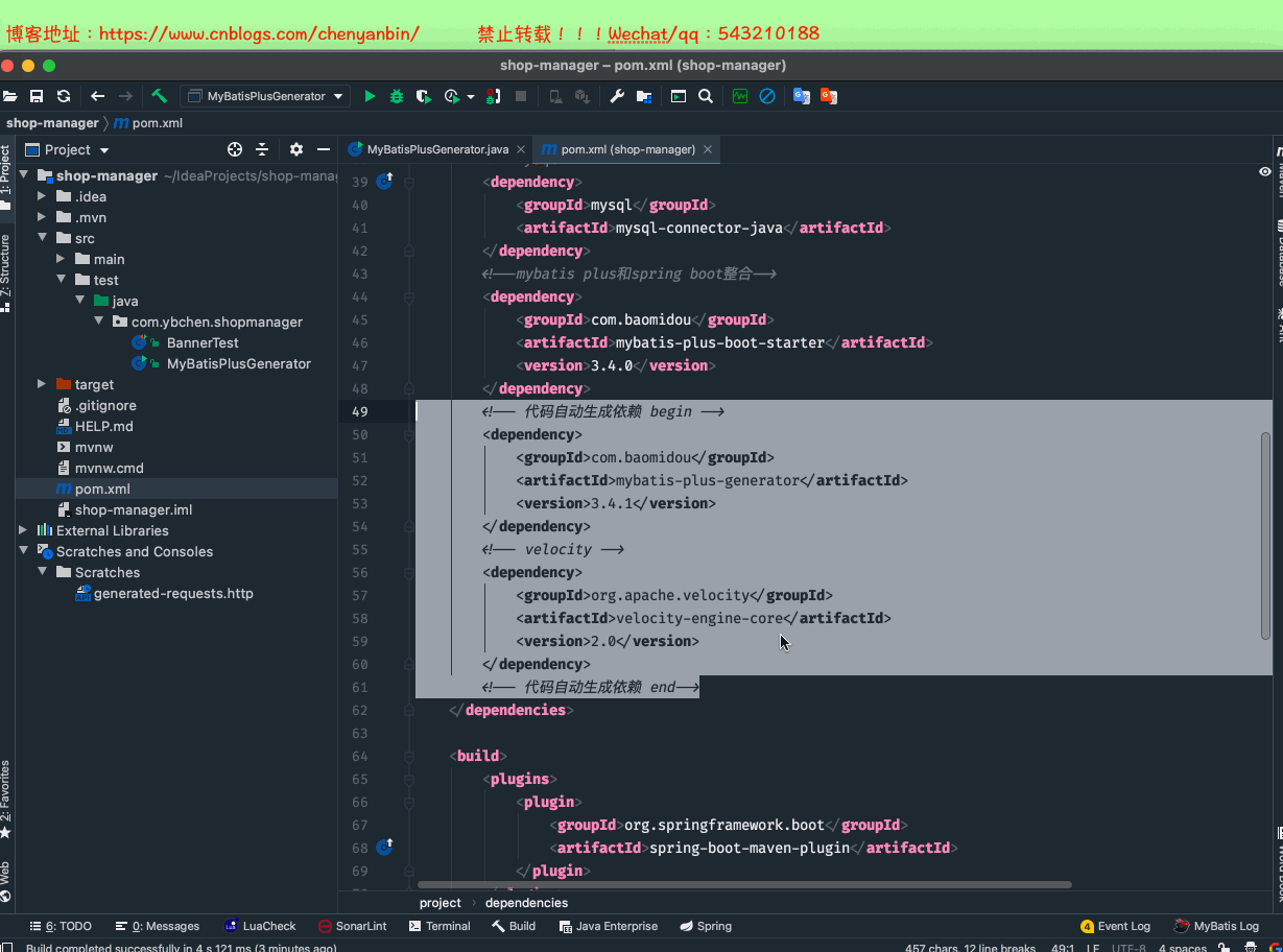 SpringBoot 開發(fā)提速神器 Lombok+MybatisPlus+SwaggerUI