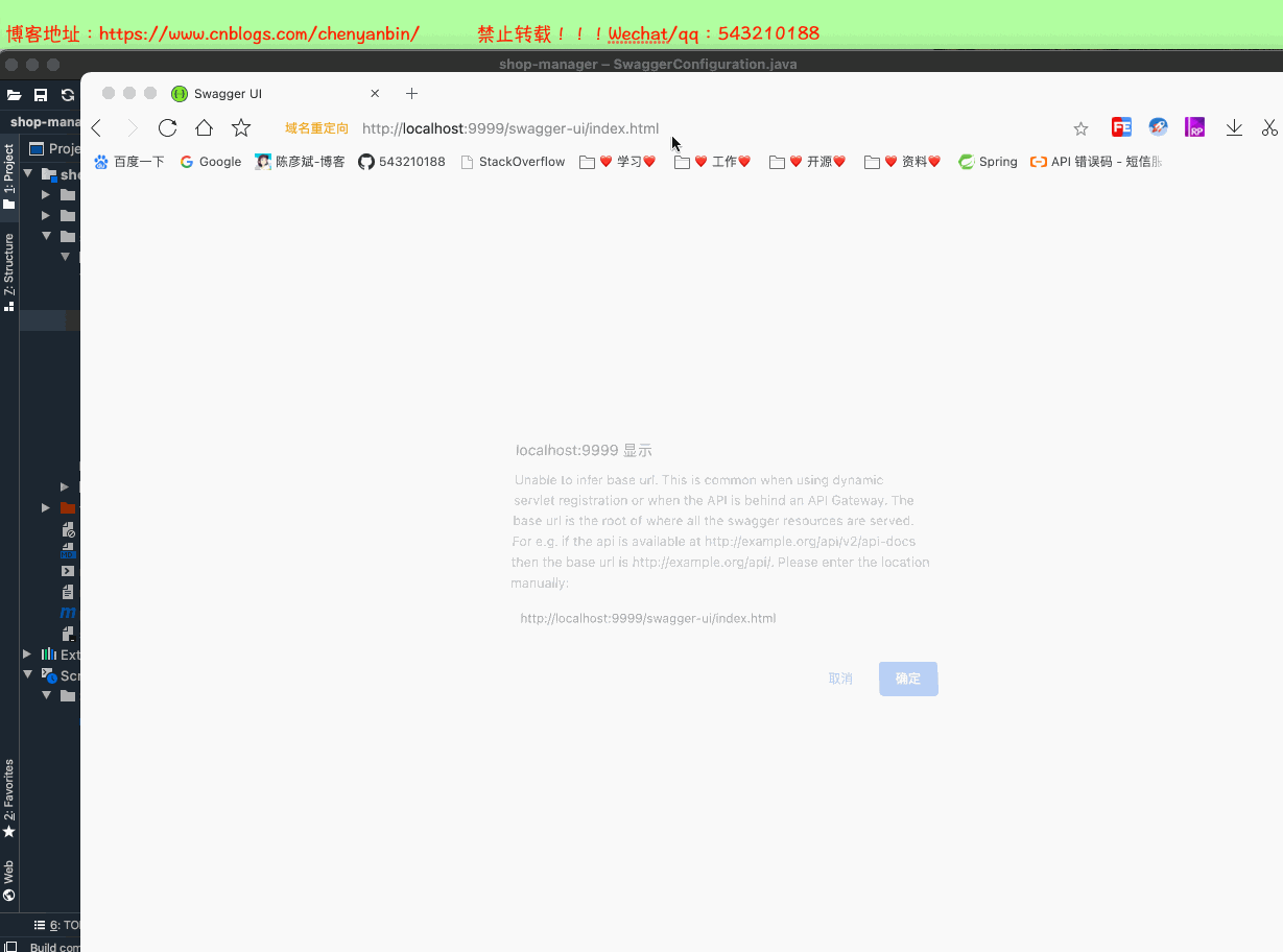 SpringBoot 開發(fā)提速神器 Lombok+MybatisPlus+SwaggerUI