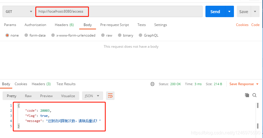 基于注解實(shí)現(xiàn) SpringBoot 接口防刷的方法