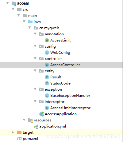 基于注解實(shí)現(xiàn) SpringBoot 接口防刷的方法