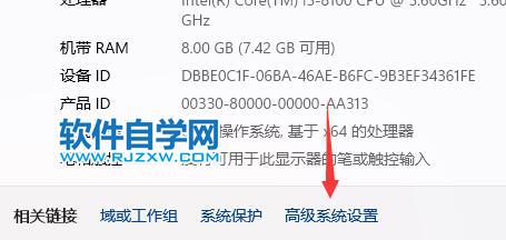 Win11電腦關(guān)機(jī)后自動開機(jī)怎么辦