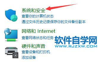 Win11電腦關(guān)機(jī)后自動開機(jī)怎么辦