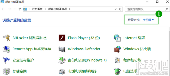 win10一鍵還原怎么操作？
