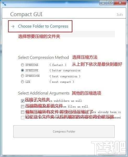 win10游戲硬盤壓縮功能是什么？win10游戲硬盤壓縮功能怎么使用？