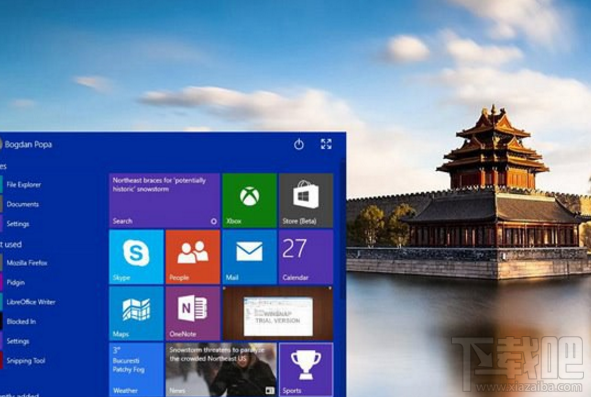 Win10創意者補丁KB4041676安裝后電腦藍屏死機怎么辦？