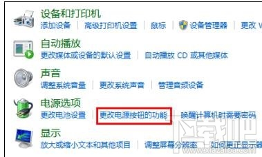 win10怎樣關(guān)閉快速啟動(dòng)提高開機(jī)速度？win10關(guān)閉快速啟動(dòng)教程