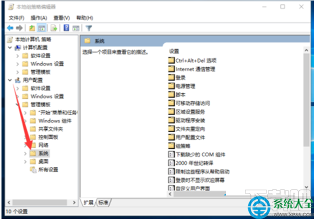 Win10創意者注冊表編輯器被鎖定了怎么解決？