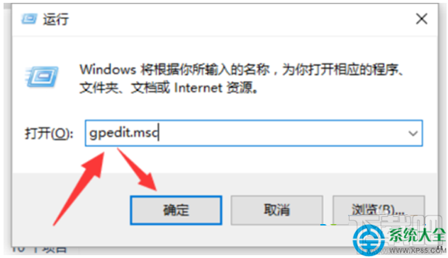 Win10創意者注冊表編輯器被鎖定了怎么解決？