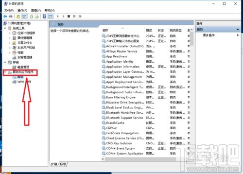 升級(jí)win10創(chuàng)意者后屏幕不停的抖動(dòng)閃爍怎么辦