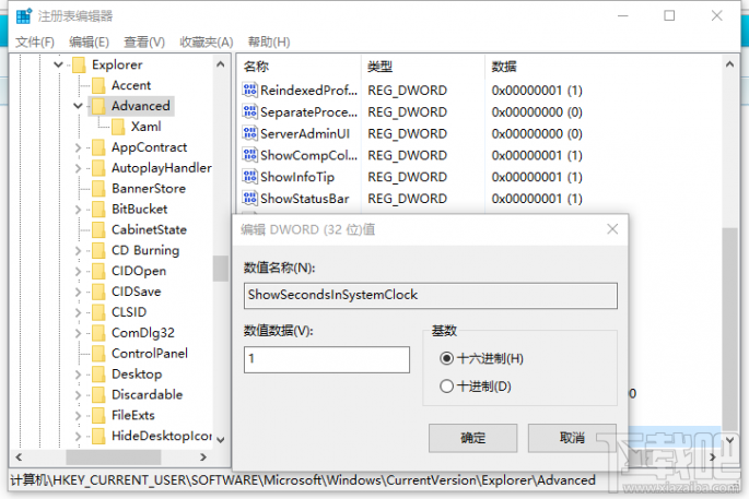 Win10創意者倒時提醒如何設置