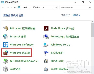 Win10創意者更新不了steam平臺怎么解決？