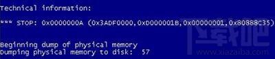 win10啟動(dòng)藍(lán)屏代碼0x0000000a怎么解決？