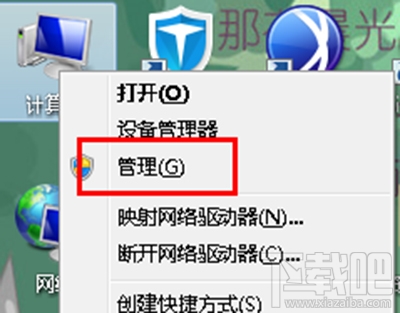 win10啟動(dòng)藍(lán)屏代碼0x0000000a怎么解決？