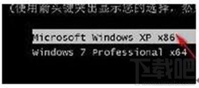 windowS雙系統啟動菜單怎么編輯？