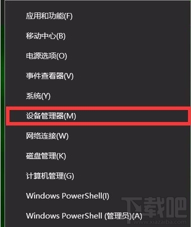 Win10夜燈模式怎么使用？Win10夜燈模式打不開(kāi)怎么辦