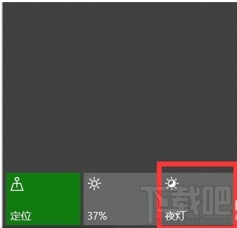 Win10夜燈模式怎么使用？Win10夜燈模式打不開(kāi)怎么辦