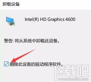 Win10夜燈模式怎么使用？Win10夜燈模式打不開(kāi)怎么辦