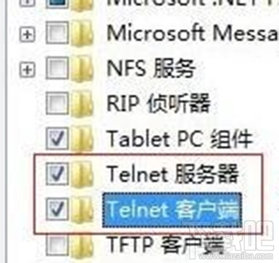 windows怎么開(kāi)啟telnet？