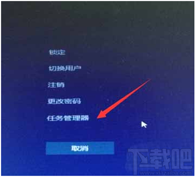 Win10怎么通過(guò)PID號(hào)結(jié)束進(jìn)程