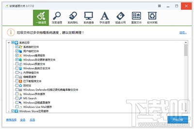 升級Win10創(chuàng)意者系統(tǒng)要做的準備
