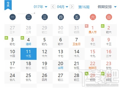 升級Win10創(chuàng)意者系統(tǒng)要做的準備