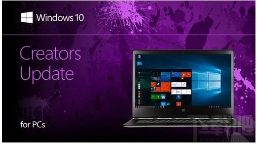 Win10創意者更新了什么內容？Win10創意者更新內容大全