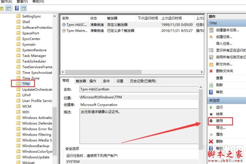 Win10進(jìn)系統(tǒng)鼠標(biāo)亂動(dòng)怎么解決