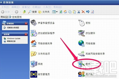 Win XP系統怎么調整屏幕刷新率？