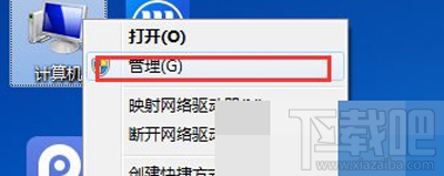 Win7怎么看系統錯誤日志？Win7系統查看系統錯誤日志方法