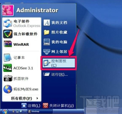 Win XP系統怎么調整屏幕刷新率？