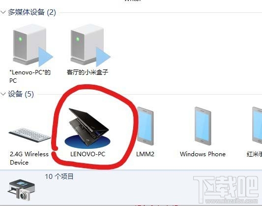 win10通知區(qū)域怎么設(shè)置顯示藍(lán)牙圖標(biāo)