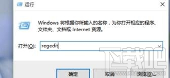 Win10怎么設(shè)置默認圖片打開方式為照片查看器