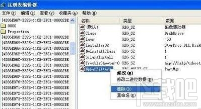 win10系統(tǒng)u盤(pán)不能識(shí)別怎么辦