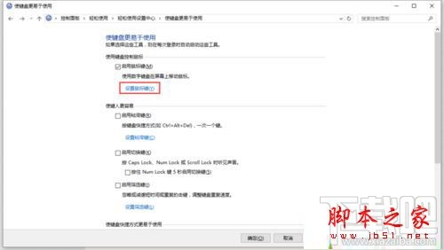 筆記本升級(jí)Win10后按NumLock沒反應(yīng)怎么解決