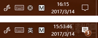 Win10系統(tǒng)時間顯示秒怎么設置？
