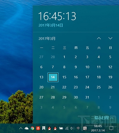 Win10系統(tǒng)時間顯示秒怎么設置？