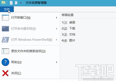 Win10新建文件夾時系統(tǒng)卡死怎么解決？