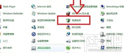 win7怎么關閉計算機休眠管理？win7關閉休眠的圖文教程