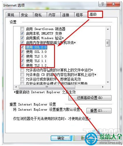 Win10系統(tǒng)無法登錄微軟賬戶怎么辦?