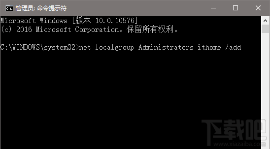 win10系統(tǒng)UAC對話框不能點是解決辦法