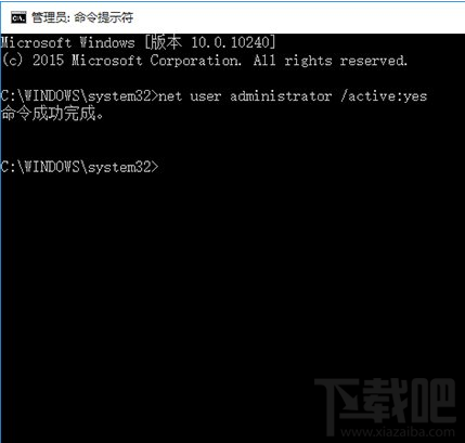 win10系統(tǒng)UAC對話框不能點是解決辦法