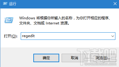 win10系統(tǒng)對(duì)文檔快速加密方法