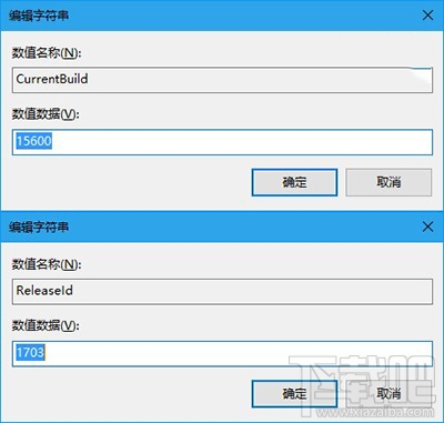 Win10修改注冊(cè)用戶名和桌面顯示版本號(hào)方法
