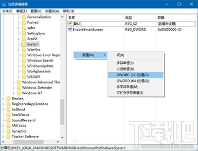 Win10如何移除鎖屏界面網(wǎng)絡圖標