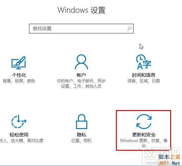 Win10系統(tǒng)如何刪除補(bǔ)丁?