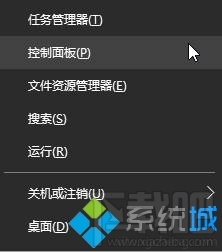 win10系統(tǒng)如何設(shè)置本地賬戶用戶名